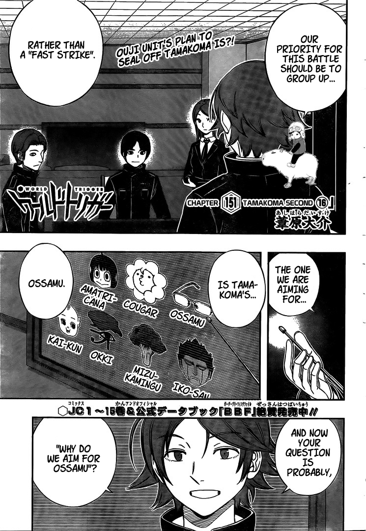 World Trigger Chapter 151 1